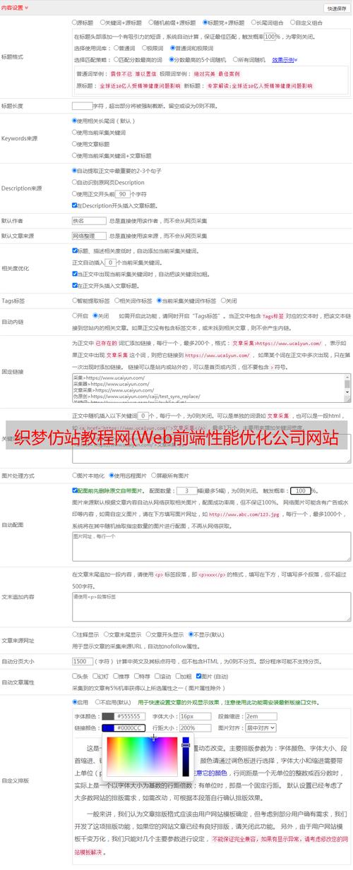 织梦网站打开慢,介绍原因及优化步骤 网站建设公司 织梦网站打开慢,介绍原因及优化步骤 织梦网站打开慢,介绍原因及优化步骤 网站建设公司