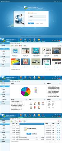 织梦系统助力企业网站建设,功能强大、操作简便、性价比高 必应SEO 织梦系统助力企业网站建设,功能强大、操作简便、性价比高 织梦系统助力企业网站建设,功能强大、操作简便、性价比高 必应SEO