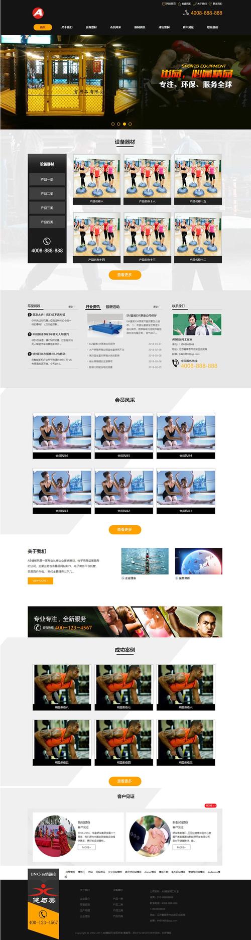 织梦猫网站模板,引领时尚潮流的在线展示平台 搜狗SEO 织梦猫网站模板,引领时尚潮流的在线展示平台 织梦猫网站模板,引领时尚潮流的在线展示平台 搜狗SEO