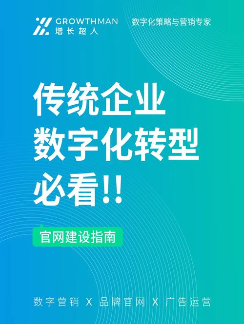 织梦网站手机端,助力企业数字化转型,开启移动营销新篇章 SEO关键词 织梦网站手机端,助力企业数字化转型,开启移动营销新篇章 织梦网站手机端,助力企业数字化转型,开启移动营销新篇章 SEO关键词