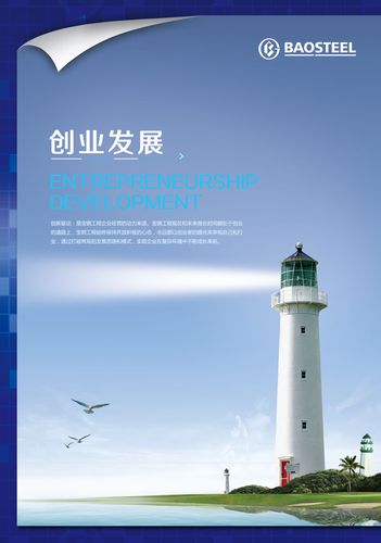经典企业网站建设,塑造企业形象,助力企业腾飞 神马SEO 经典企业网站建设,塑造企业形象,助力企业腾飞 经典企业网站建设,塑造企业形象,助力企业腾飞 神马SEO