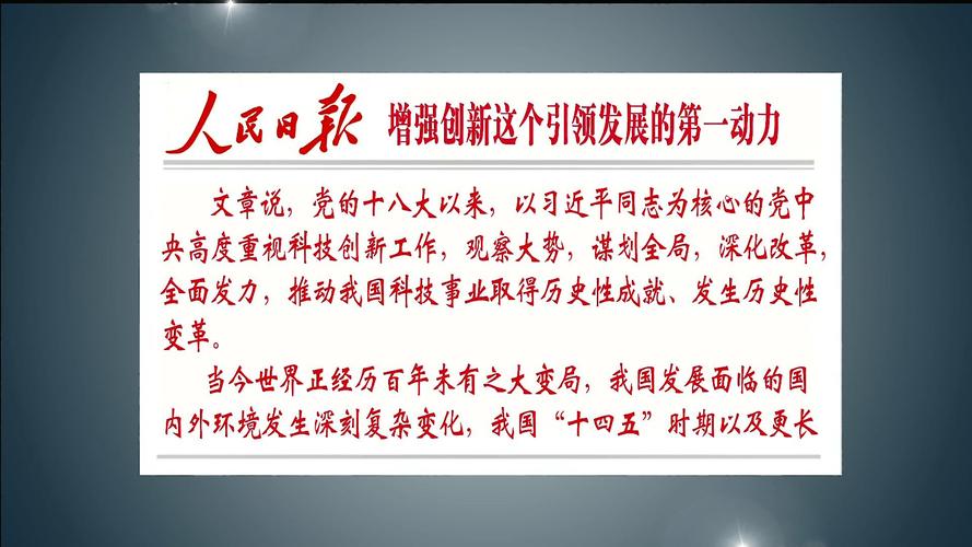 经营性网站IC,创新与变革中的引领者 网站建设公司 经营性网站IC,创新与变革中的引领者 经营性网站IC,创新与变革中的引领者 网站建设公司