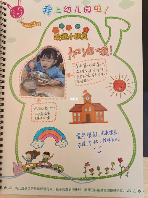 绘本设计的魅力,打造儿童成长乐园的方法 SEO关键词 绘本设计的魅力,打造儿童成长乐园的方法 绘本设计的魅力,打造儿童成长乐园的方法 SEO关键词