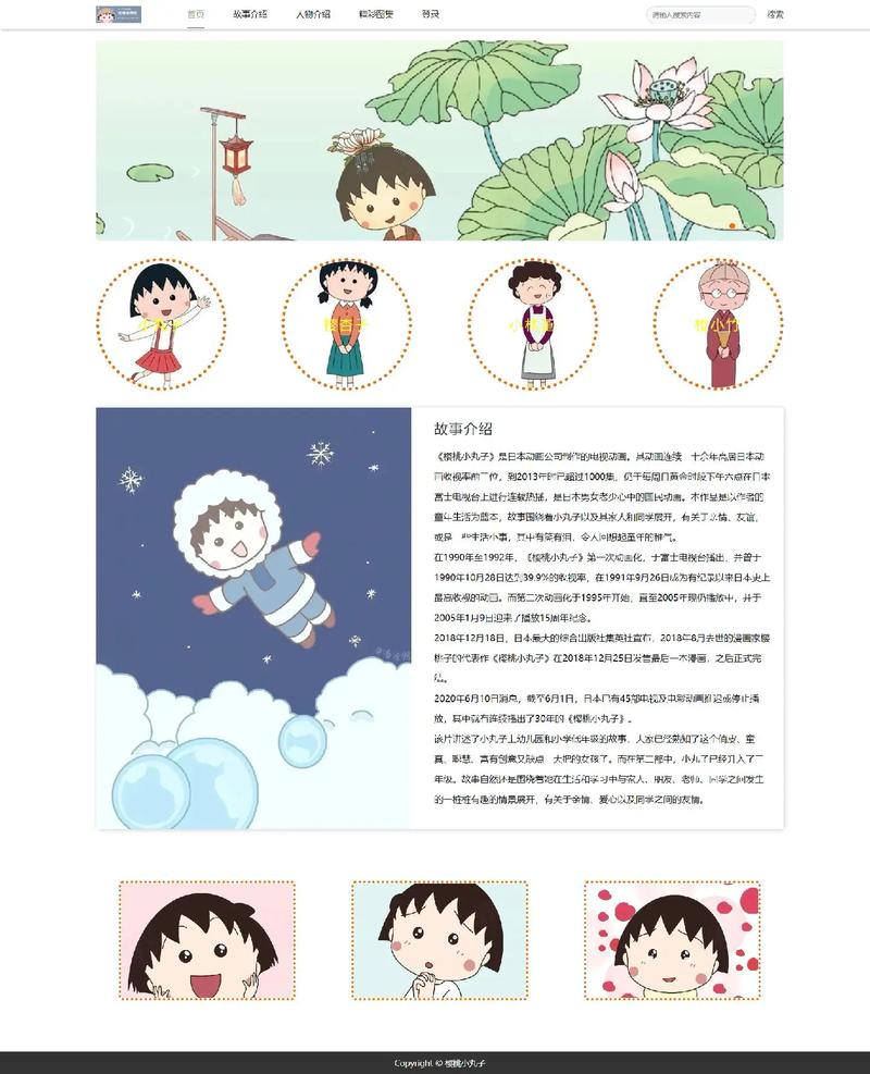 绘动画设计网站,助力创意无限,引领动画设计新潮流 网站建设公司 绘动画设计网站,助力创意无限,引领动画设计新潮流 绘动画设计网站,助力创意无限,引领动画设计新潮流 网站建设公司