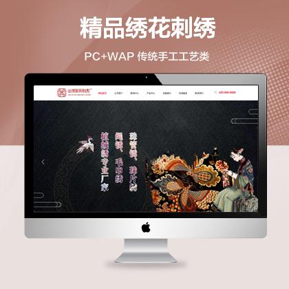 绣花艺术,匠心独运_设计师绣花网站引领传统工艺新风尚 SEO关键词 绣花艺术,匠心独运_设计师绣花网站引领传统工艺新风尚 绣花艺术,匠心独运_设计师绣花网站引领传统工艺新风尚 SEO关键词