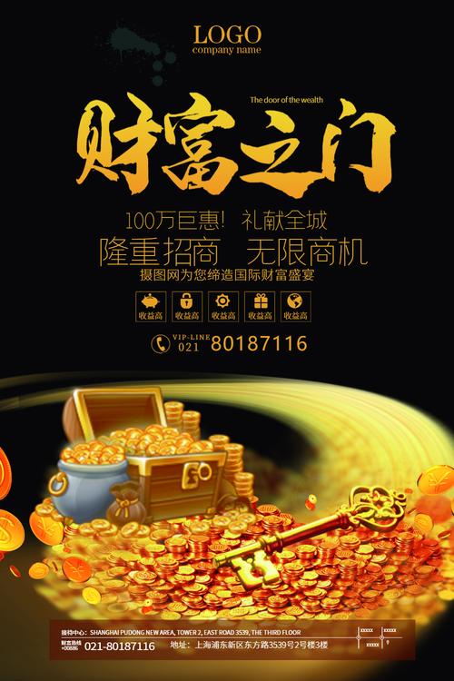 维设计,打造独特挣钱网站,开启财富之门 必应SEO 维设计,打造独特挣钱网站,开启财富之门 维设计,打造独特挣钱网站,开启财富之门 必应SEO