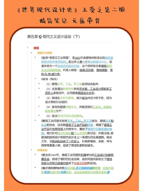 维设计基础,探索现代设计领域的基石 网站建设公司 维设计基础,探索现代设计领域的基石 维设计基础,探索现代设计领域的基石 网站建设公司