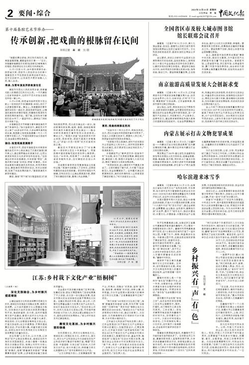 维语网站设计图,文化传承与创新融合的典范 百度SEO 维语网站设计图,文化传承与创新融合的典范 维语网站设计图,文化传承与创新融合的典范 百度SEO