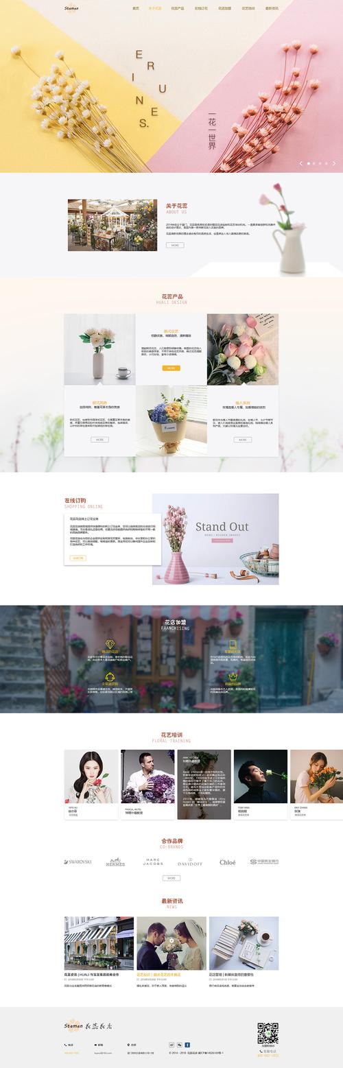 绽放美丽,传递心意_探索现代鲜花店网站设计之路 百度SEO 绽放美丽,传递心意_探索现代鲜花店网站设计之路 绽放美丽,传递心意_探索现代鲜花店网站设计之路 百度SEO