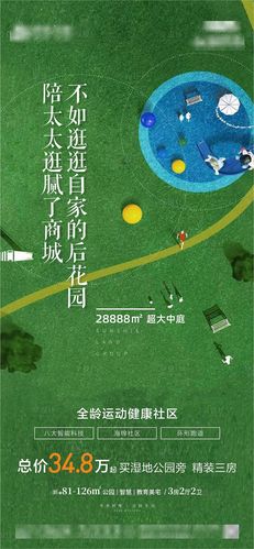 绿意盎然,自然元素在网站设计中的美学与应用 搜狗SEO 绿意盎然,自然元素在网站设计中的美学与应用 绿意盎然,自然元素在网站设计中的美学与应用 搜狗SEO