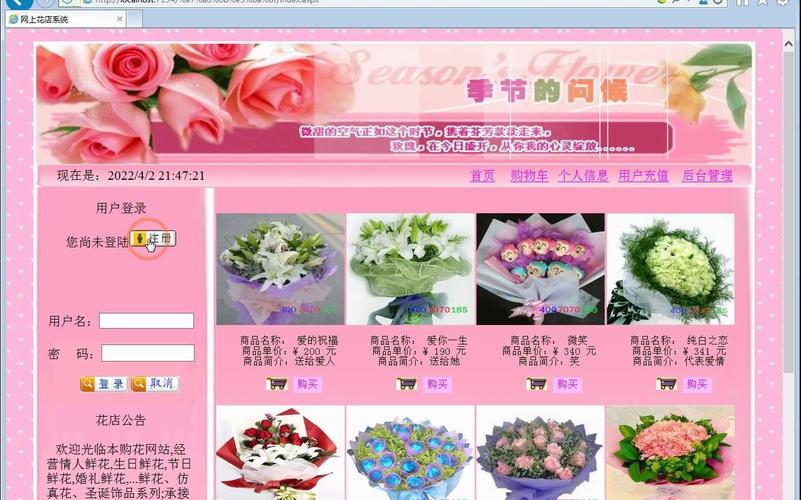 绽放网络之花_探索鲜花网站设计的艺术与科学 神马SEO 绽放网络之花_探索鲜花网站设计的艺术与科学 绽放网络之花_探索鲜花网站设计的艺术与科学 神马SEO