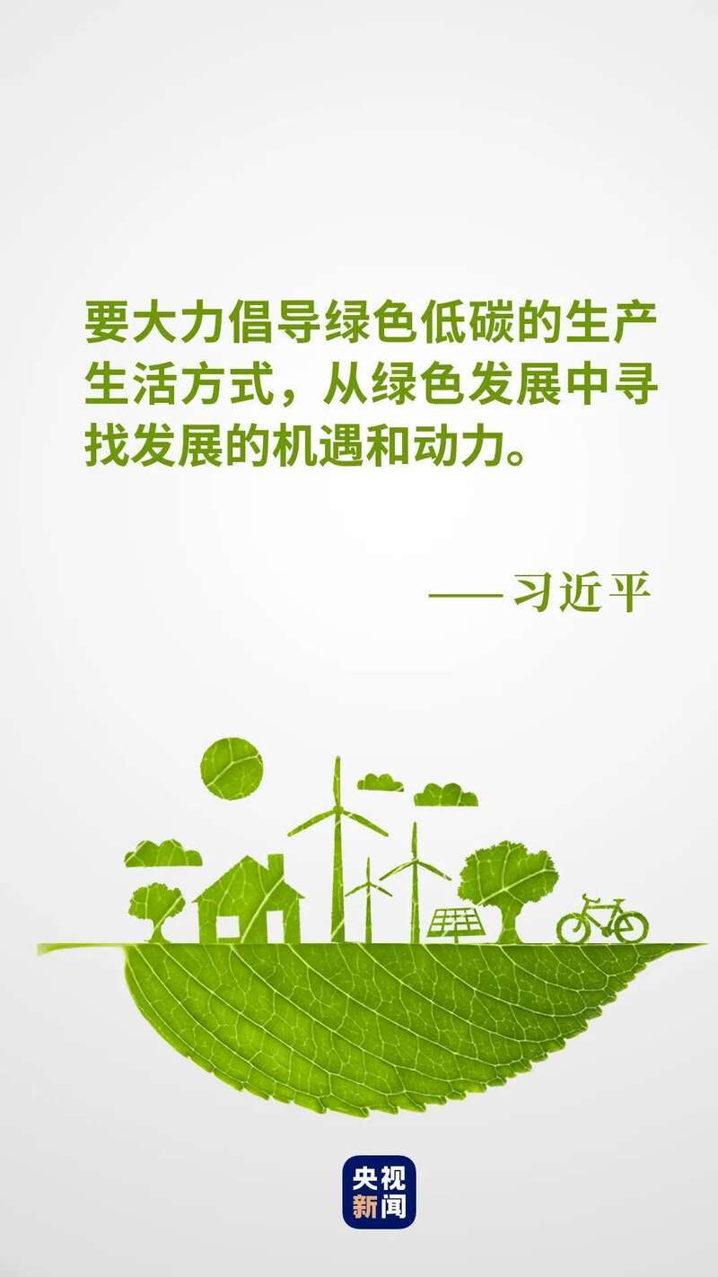 绿色低碳,未来城市的发展趋势_以boo网站模板为例 SEO关键词 绿色低碳,未来城市的发展趋势_以boo网站模板为例 绿色低碳,未来城市的发展趋势_以boo网站模板为例 SEO关键词