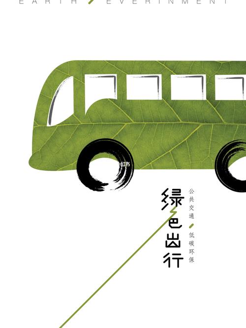 绿色出行,环保袋设计引领时尚潮流 SEO关键词 绿色出行,环保袋设计引领时尚潮流 绿色出行,环保袋设计引领时尚潮流 SEO关键词