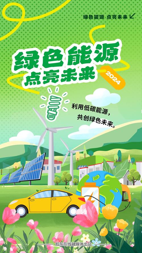绿色未来,从设计图到现实_探析网站传单设计中的环保理念 搜狗SEO 绿色未来,从设计图到现实_探析网站传单设计中的环保理念 绿色未来,从设计图到现实_探析网站传单设计中的环保理念 搜狗SEO