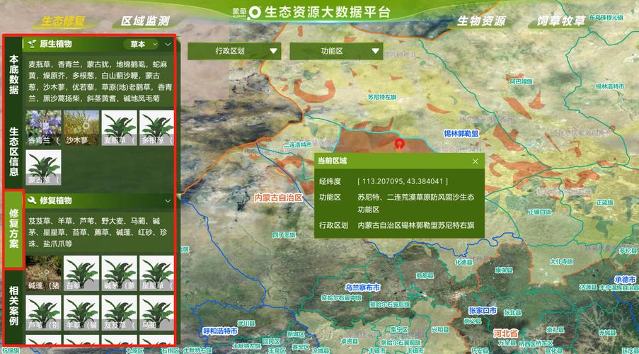 绿色生态,智慧未来_XX科技有限公司的经营范围与使命 神马SEO 绿色生态,智慧未来_XX科技有限公司的经营范围与使命 绿色生态,智慧未来_XX科技有限公司的经营范围与使命 神马SEO
