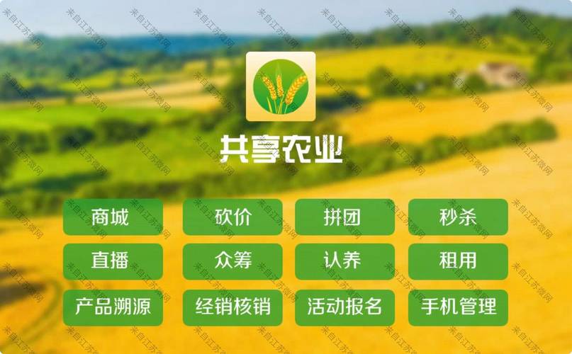 绿色田野,智慧耕耘_现代农作物网站设计助力农业发展 网站建设公司 绿色田野,智慧耕耘_现代农作物网站设计助力农业发展 绿色田野,智慧耕耘_现代农作物网站设计助力农业发展 网站建设公司
