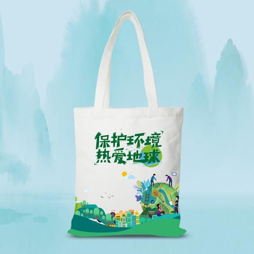 绿色革命,塑料袋设计网站引领环保潮流 搜狗SEO 绿色革命,塑料袋设计网站引领环保潮流 绿色革命,塑料袋设计网站引领环保潮流 搜狗SEO