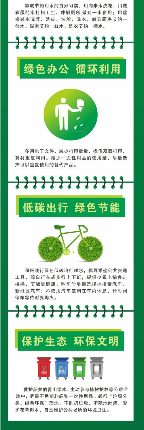 绿色风格网站,引领绿色生活新潮流 搜狗SEO 绿色风格网站,引领绿色生活新潮流 绿色风格网站,引领绿色生活新潮流 搜狗SEO