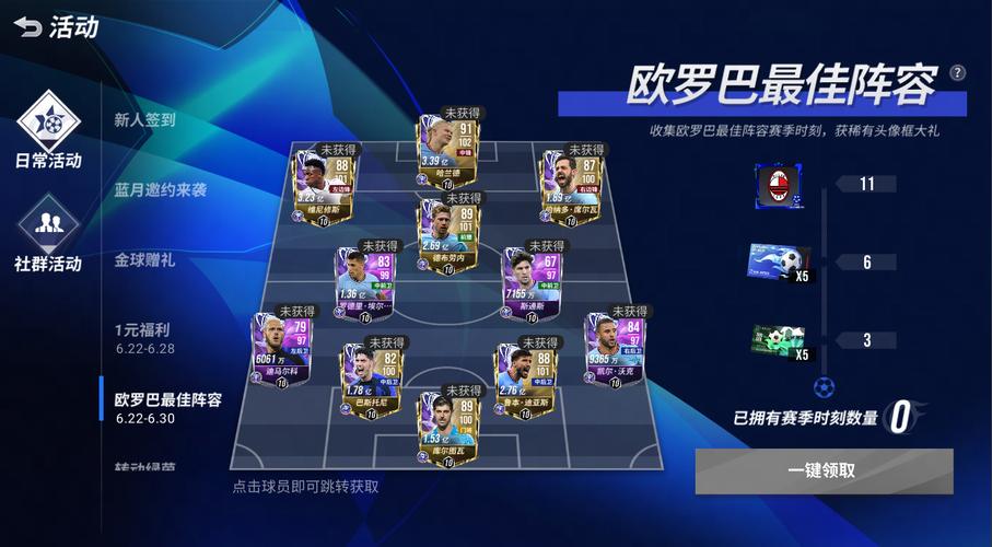 绿茵信仰网易版,一场足球与文化的盛宴 神马SEO 绿茵信仰网易版,一场足球与文化的盛宴 绿茵信仰网易版,一场足球与文化的盛宴 神马SEO