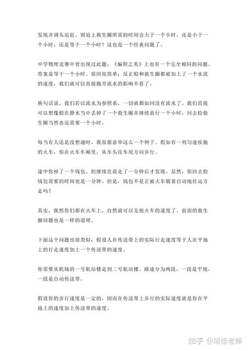 编程之美,如何通过程序代码撰写一篇精彩文章 SEO关键词 编程之美,如何通过程序代码撰写一篇精彩文章 编程之美,如何通过程序代码撰写一篇精彩文章 SEO关键词