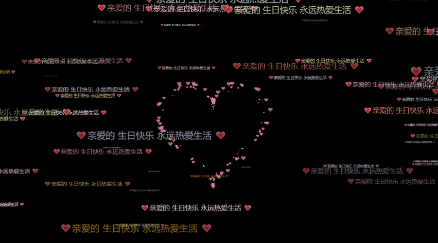 编程之美,用代码送女友,温情满满的爱意 百度SEO 编程之美,用代码送女友,温情满满的爱意 编程之美,用代码送女友,温情满满的爱意 百度SEO