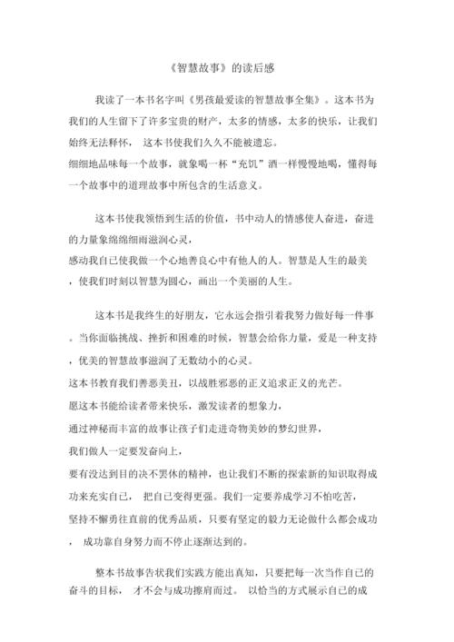 编程之魅,探寻程序员背后的故事与智慧 百度SEO 编程之魅,探寻程序员背后的故事与智慧 编程之魅,探寻程序员背后的故事与智慧 百度SEO