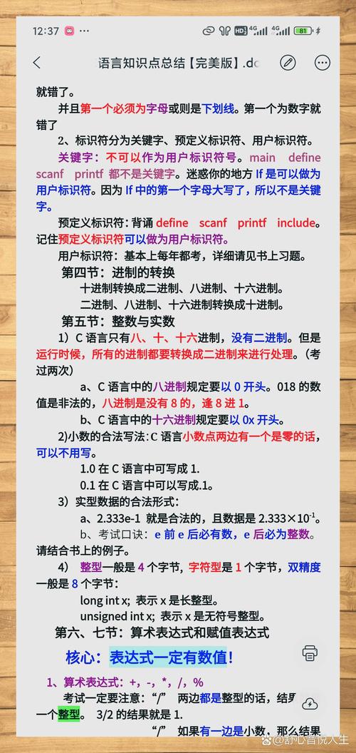 编程入门,介绍数字世界的钥匙 必应SEO 编程入门,介绍数字世界的钥匙 编程入门,介绍数字世界的钥匙 必应SEO