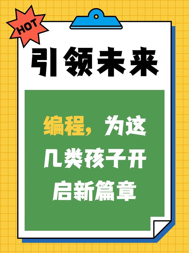 编程时代的大学生,用代码编织未来,开启智能生活新篇章 神马SEO 编程时代的大学生,用代码编织未来,开启智能生活新篇章 编程时代的大学生,用代码编织未来,开启智能生活新篇章 神马SEO