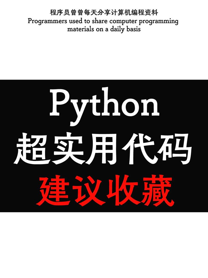 编程源代码,技术的灵魂与创新的源泉 必应SEO 编程源代码,技术的灵魂与创新的源泉 编程源代码,技术的灵魂与创新的源泉 必应SEO