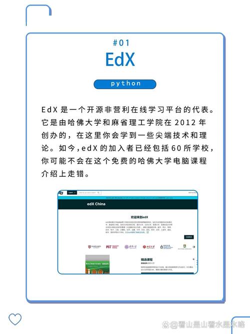 编程网站设计,构建高效学习平台的方法 必应SEO 编程网站设计,构建高效学习平台的方法 编程网站设计,构建高效学习平台的方法 必应SEO