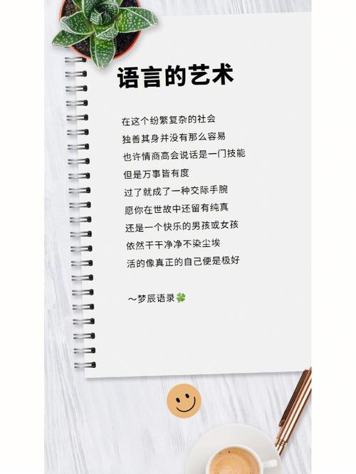 编程语言,塑造未来的艺术 神马SEO 编程语言,塑造未来的艺术 编程语言,塑造未来的艺术 神马SEO