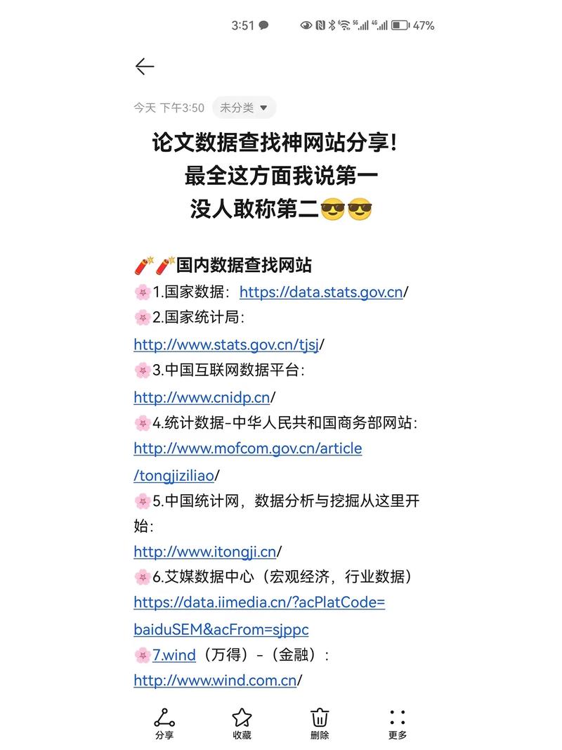 网址输入的奥秘,介绍网站搜索的智慧与方法 神马SEO 网址输入的奥秘,介绍网站搜索的智慧与方法 网址输入的奥秘,介绍网站搜索的智慧与方法 神马SEO