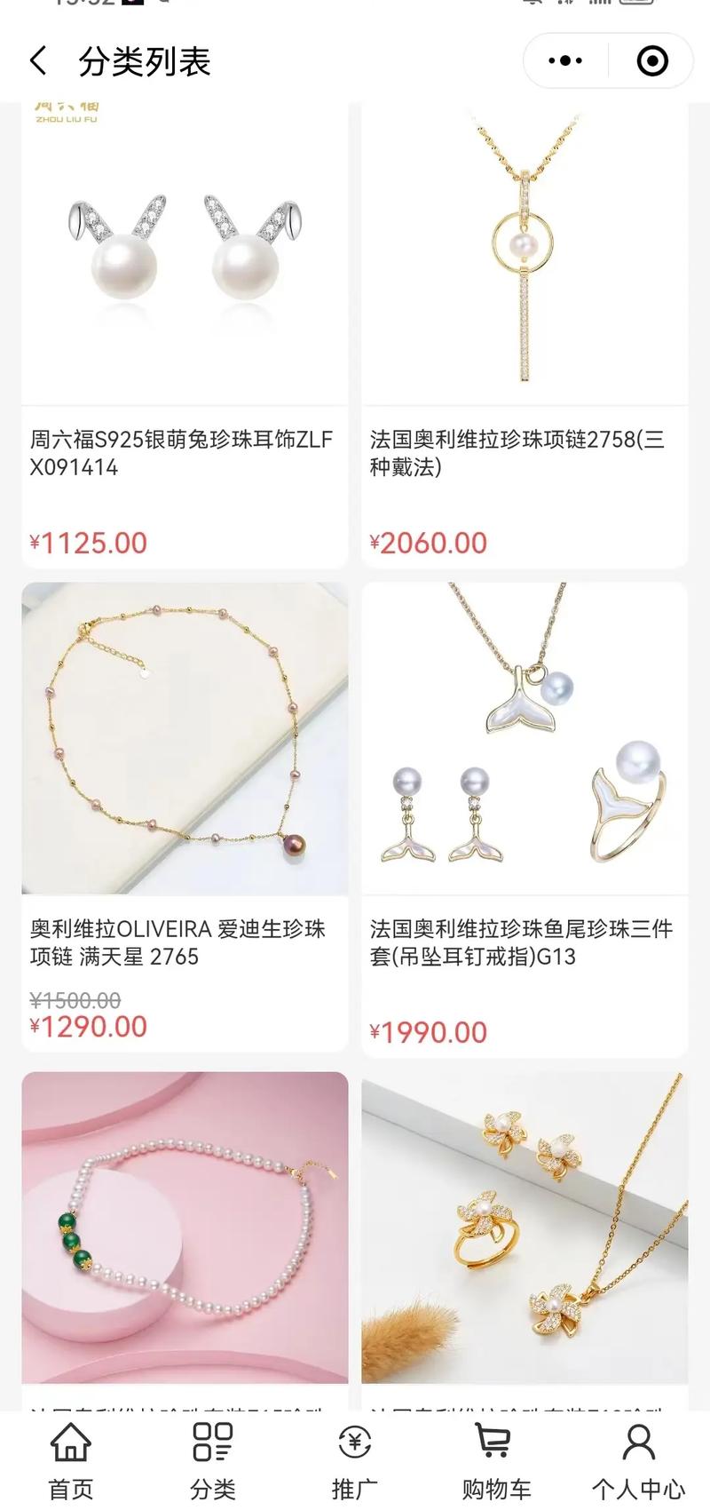 网店小程序助力电商新零售,开启数字时代购物新篇章 必应SEO 网店小程序助力电商新零售,开启数字时代购物新篇章 网店小程序助力电商新零售,开启数字时代购物新篇章 必应SEO