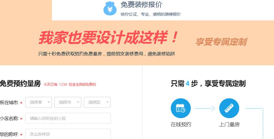 网接单网站设计,打造高效便捷的在线接单平台 网站建设公司 网接单网站设计,打造高效便捷的在线接单平台 网接单网站设计,打造高效便捷的在线接单平台 网站建设公司