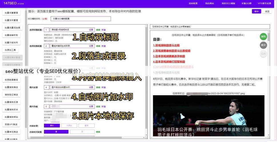 网站301重定向,优化SEO步骤,提升用户体验 百度SEO 网站301重定向,优化SEO步骤,提升用户体验 网站301重定向,优化SEO步骤,提升用户体验 百度SEO
