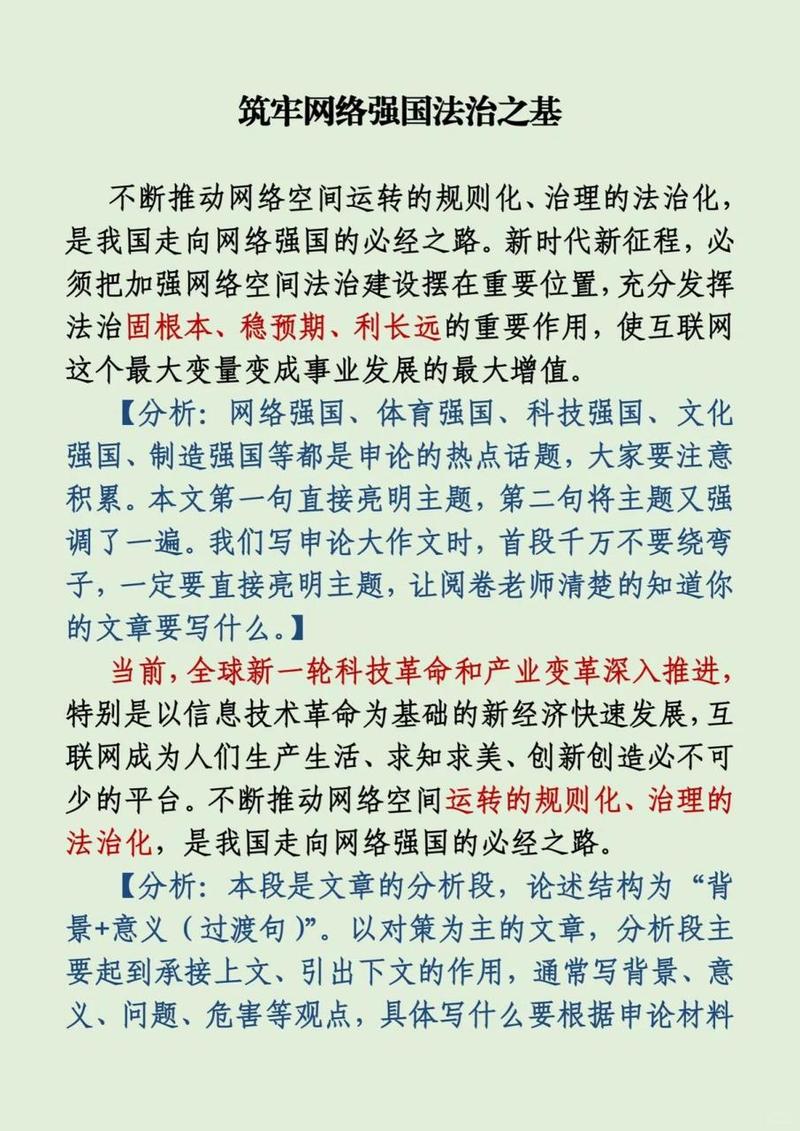 网站,新时代商业发展的必经之路 必应SEO 网站,新时代商业发展的必经之路 网站,新时代商业发展的必经之路 必应SEO