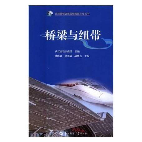 网站,信息时代的桥梁与纽带 网站,信息时代的桥梁与纽带 百度SEO