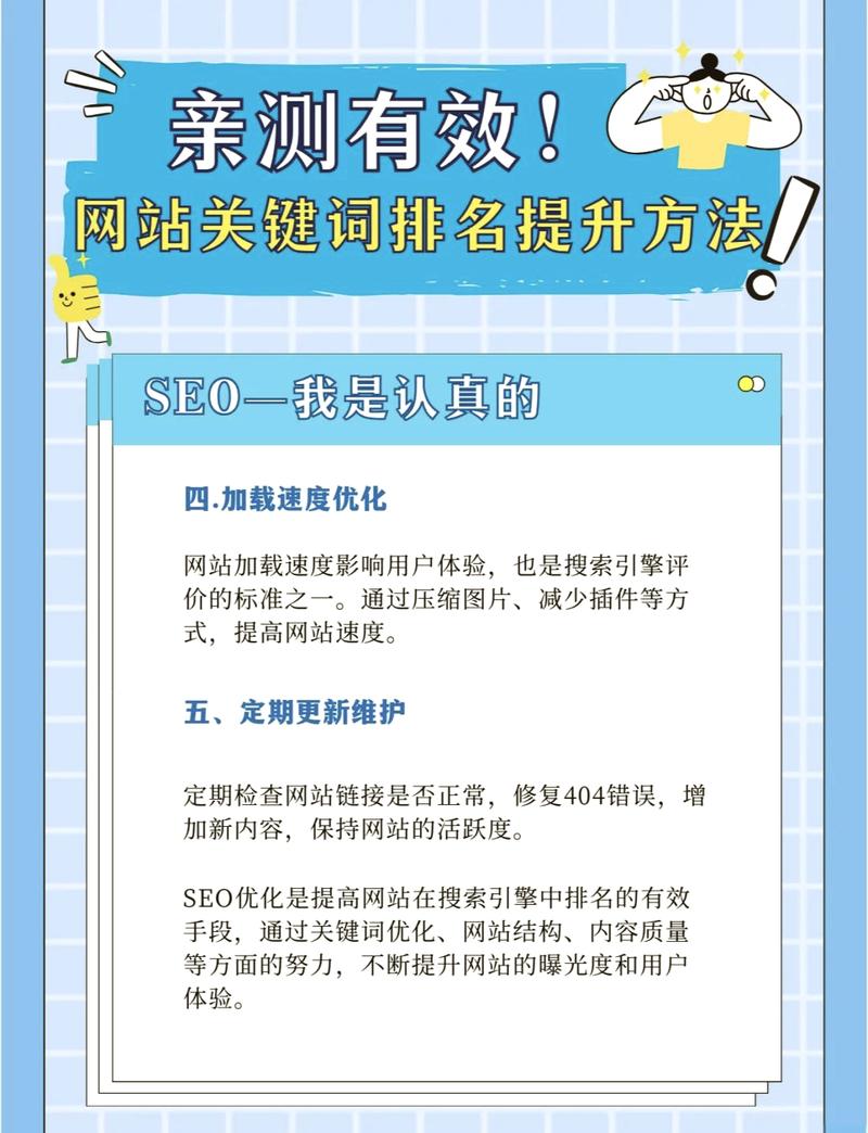 网站301配置,优化用户体验,提升搜索引擎排名 搜狗SEO 网站301配置,优化用户体验,提升搜索引擎排名 网站301配置,优化用户体验,提升搜索引擎排名 搜狗SEO