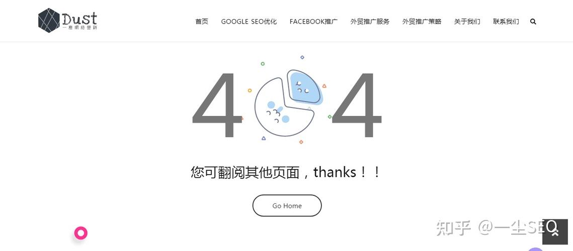 网站404页面优化,避免迷失的访客,守护用户体验 SEO关键词 网站404页面优化,避免迷失的访客,守护用户体验 网站404页面优化,避免迷失的访客,守护用户体验 SEO关键词