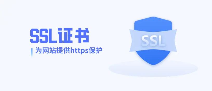 网站SSL证书申请,守护网络安全,提升企业信任度 神马SEO 网站SSL证书申请,守护网络安全,提升企业信任度 网站SSL证书申请,守护网络安全,提升企业信任度 神马SEO
