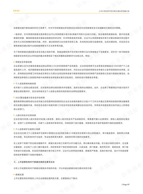 网站不备案,合规运营与用户信任的双赢之路 必应SEO 网站不备案,合规运营与用户信任的双赢之路 网站不备案,合规运营与用户信任的双赢之路 必应SEO