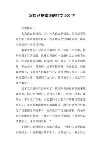 网站“500”错误,介绍原因、应对步骤与未来展望 SEO关键词 网站“500”错误,介绍原因、应对步骤与未来展望 网站“500”错误,介绍原因、应对步骤与未来展望 SEO关键词