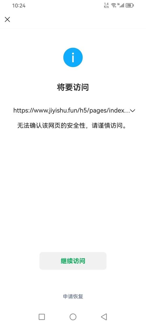 网站不备案访问,安全、便捷与合规的介绍 搜狗SEO 网站不备案访问,安全、便捷与合规的介绍 网站不备案访问,安全、便捷与合规的介绍 搜狗SEO