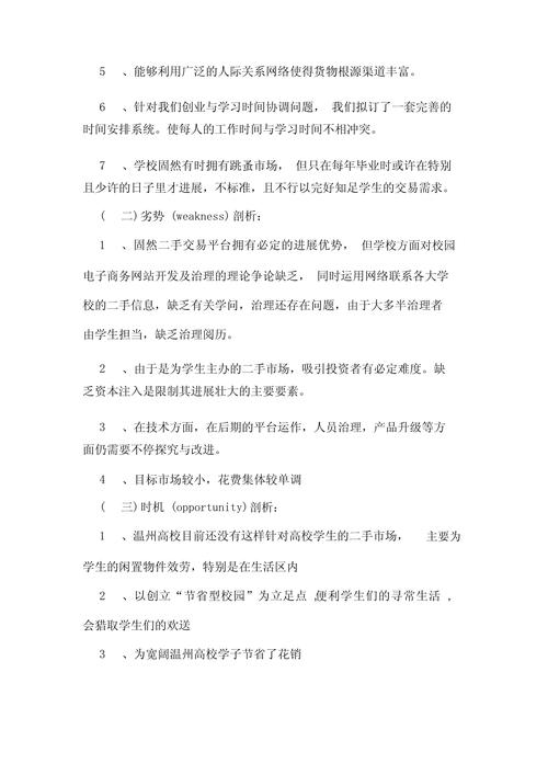 网站主办者冲突,讨论根源与应对步骤 神马SEO 网站主办者冲突,讨论根源与应对步骤 网站主办者冲突,讨论根源与应对步骤 神马SEO