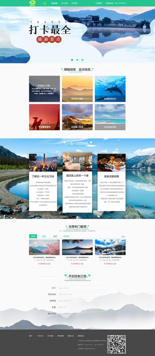 网站主题设计器,打造个性网站的艺术之旅 搜狗SEO 网站主题设计器,打造个性网站的艺术之旅 网站主题设计器,打造个性网站的艺术之旅 搜狗SEO