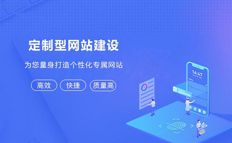 网站优化,打造高效、吸引人的网络平台 网站建设公司 网站优化,打造高效、吸引人的网络平台 网站优化,打造高效、吸引人的网络平台 网站建设公司