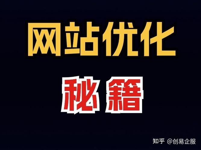 网站优化步骤,让搜索引擎爱上你的网站 网站建设公司 网站优化步骤,让搜索引擎爱上你的网站 网站优化步骤,让搜索引擎爱上你的网站 网站建设公司
