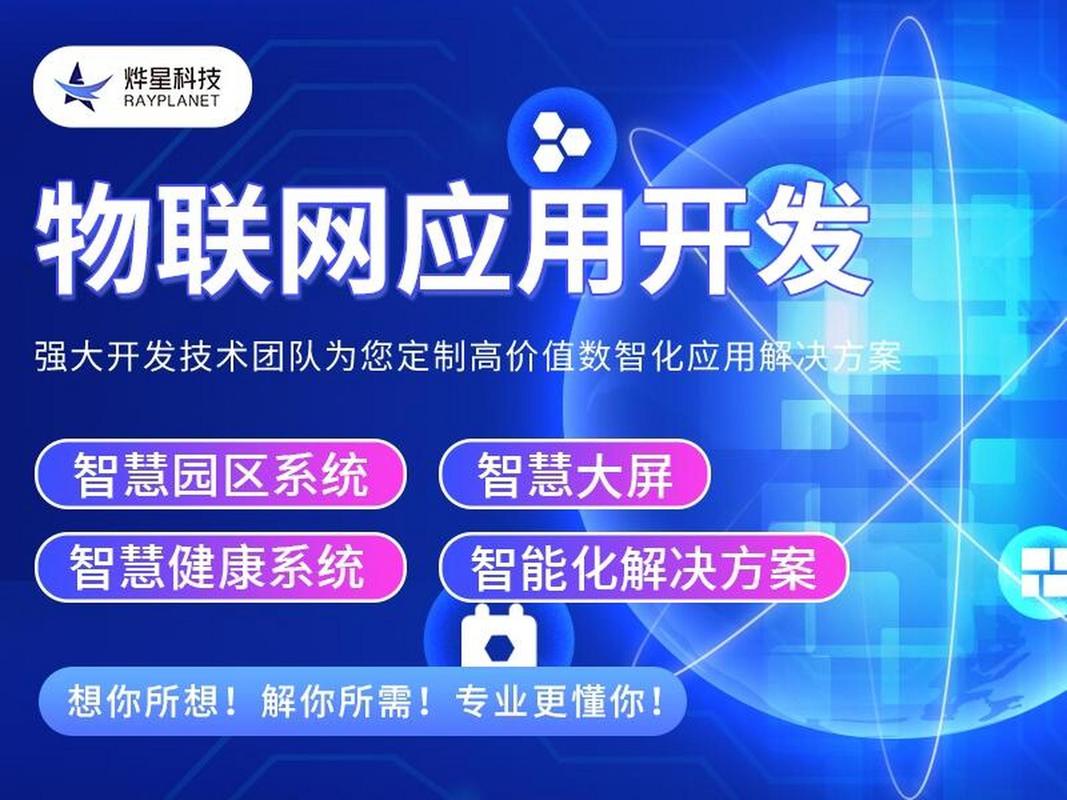 网站传与发布,构建数字化时代的沟通桥梁 网站建设公司 网站传与发布,构建数字化时代的沟通桥梁 网站传与发布,构建数字化时代的沟通桥梁 网站建设公司