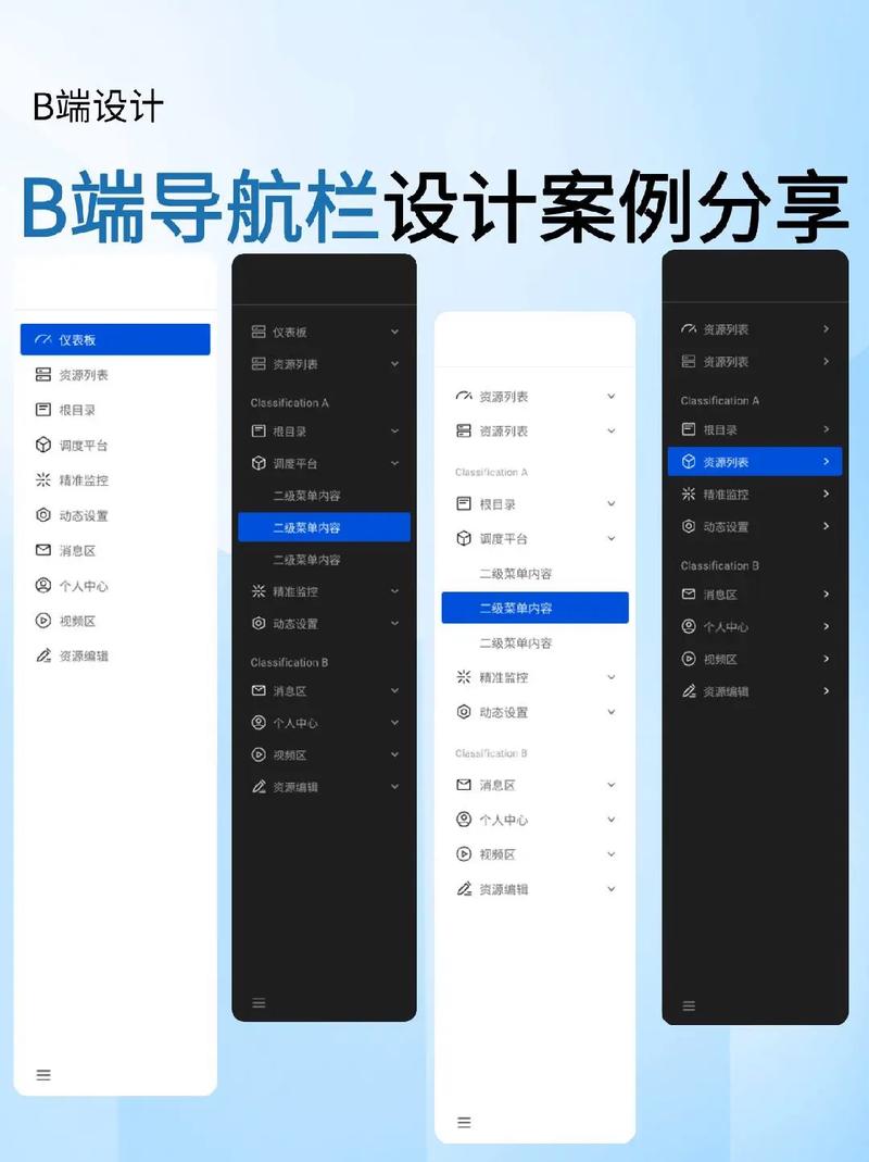网站侧边栏导航,引领用户高效浏览的智能枢纽 搜狗SEO 网站侧边栏导航,引领用户高效浏览的智能枢纽 网站侧边栏导航,引领用户高效浏览的智能枢纽 搜狗SEO