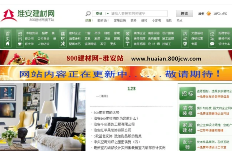 网站入口图设计,视觉营销的敲门砖 百度SEO 网站入口图设计,视觉营销的敲门砖 网站入口图设计,视觉营销的敲门砖 百度SEO